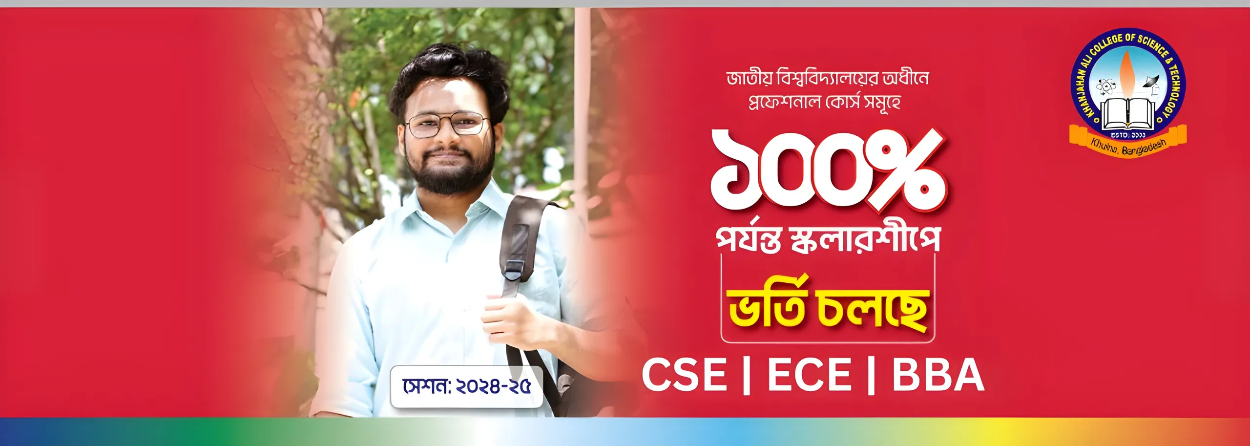 KACST খুলনা ক্যাম্পাসে শিক্ষার্থীদের ডিপ্লোমা ইঞ্জিনিয়ারিং প্র্যাকটিক্যাল ল্যাব ক্লাসের বাস্তবমুখী প্রশিক্ষণ চিত্র।
