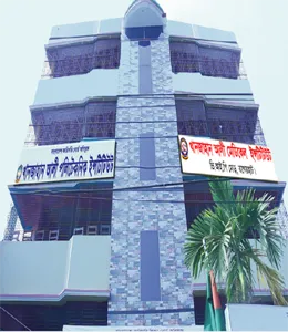 Khanbahadur Ahsanullah Medical Institute