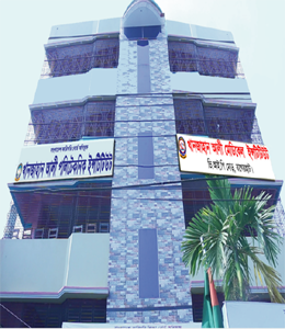 Medical Institute