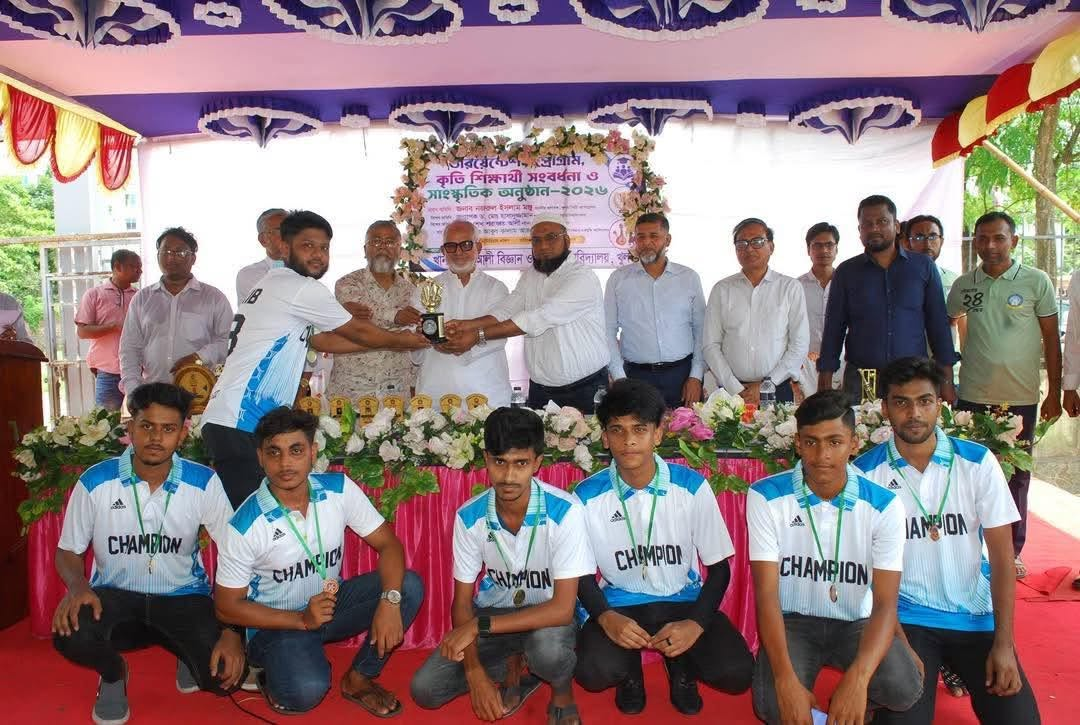 Annual Sports Competition