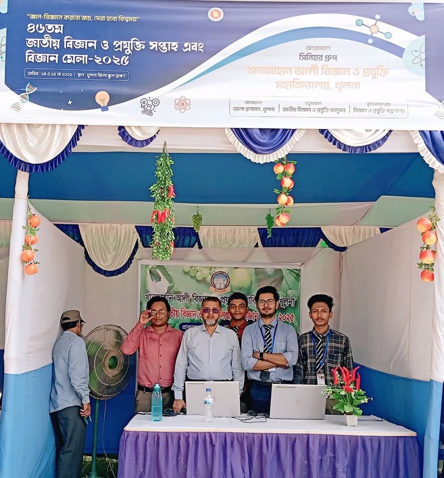 Student Project Exhibition